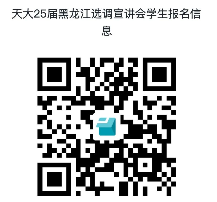 1725854465719492.jpg 微信图片_20240909115915.jpg
